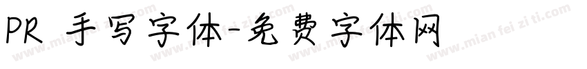 PR 手写字体字体转换